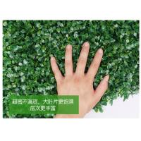 Césped simulado pared de planta verde plástico césped artificial falso césped berro milán hierba planta pared flor y hierba decoración - details 1