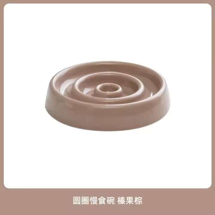 Comederos lento de cerámica para mascotas, cuenco de comida para gatos, plato de comida antiasfixia para perros - 1