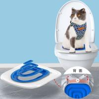Asiento de entrenamiento de inodoro para gatos, asiento de plástico Universal ligero, extraíble, tipo abierto, accesorios para mascotas, estera para caja de arena para gatos - details 5