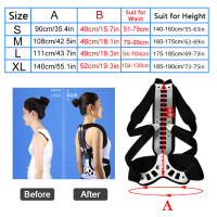 Soporte para la columna vertebral para hombres y mujeres, Corrector de postura para aliviar el dolor de cuello, hombros y espalda, alisador de soporte Lumbar - details 20
