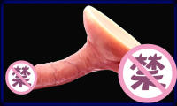 Juguetes sexuales, pene artificial, productos para adultos, masturbador femenino - details 4