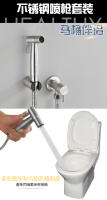 Rector de Bidet Autolimpieza Ajuste de Pistola de Ducha para Coches de Acero Inoxidable Montaje en Pared Tipo de Ducha Horizontal - details 1