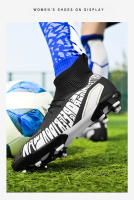 Zapatos de entrenamiento para adultos, calzado deportivo para jóvenes, TF, uñas rotas AG, largas, aire libre - details 11