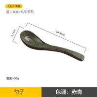 Cuchara de Cerámica de Alto Valor Cuchara de Sopa para Comer y Beber Vajilla Retro para Cocina Japonesa - details 6