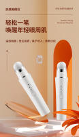 Pluma de belleza antiarrugas con círculo negro, dispositivos térmicos que se desvanecen, Crema para Ojos, herramientas de masaje con vibración de 42 ° - details 0