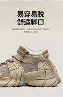 Zapatos deportivos informales para hombre, zapatos de malla ventilados para parejas, calcetines Mecha, zapatos de suela gruesa, zapatillas de ocio, zapatos para correr para hombres y mujeres - details 8