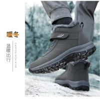 Botas de Senderismo de Alta Talla Zapatos Deportivos al Aire Libre para Hombres en Invierno - details 25