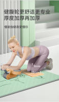 Estera de fitness especial para rueda abdominal, estera de rodillas de rebote automático, estera de yoga, estera de piso de soporte de placa plana engrosada, estera antideslizante de tpe - details 1