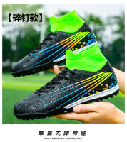 Zapatos de fútbol de los hombres AG hierba TF uñas rotas césped entrenamiento zapatos de competición - details 15