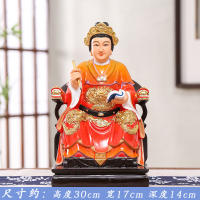 Diosa moldeada por inyección de 12 pulgadas y 30cm, Lady Linshui, Chen Jinggu, del taoísmo, adorno de estatua de Buda de resina - details 0