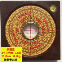 Nuevo Chongdaotang tallado de resina 3 pulgadas 5 pulgadas 6 pulgadas 8 pulgadas 9 pulgadas tres en uno brújula completa - details 6