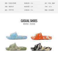 Zapatillas de Hombre de Moda Camuflaje Casual para el Hogar Desgaste de Fondo Grueso - details 3