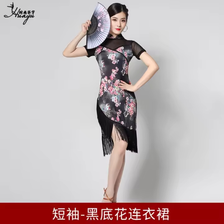 Nuevo vestido de baile latino, vestido de baile de competición profesional internacional para mujeres adultas, vestido con flecos cha-cha, traje de actuación - 1