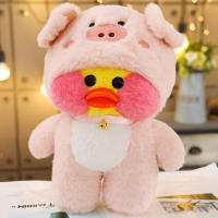 LaLafanfan-peluche de pato amarillo de Panda para niña, muñeco de peluche suave de 30cm, regalo de cumpleaños - details 6