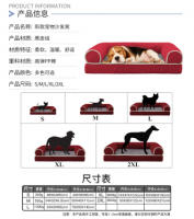 Cama Ortopédica para Perros, Sofá Lavable para Mascotas con Funda Lava - details 3