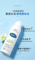 Spray hidratante de provitamina B5, 150 ml, piel seca, reparación solar, tónico, niebla facial refrescante - details 9