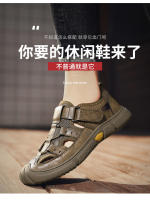 Nuevo desgaste exterior hueco casual bolsa cabeza zapatos de vadear de los hombres zapatillas deportivas - details 4