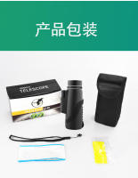 Nuevo Telescopio Monocular 80*100 de Gran Aumento HD Verde Oscuro Telescopio de Mano para Conciertos - details 12