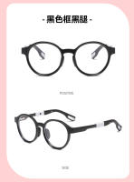 Nuevas Gafas Anti-Azules para Niños Gafas Especiales de Protección Ocular Ultravioleta para Teléfono Móvil Ultraligero de Silicona TR Para Hombres y Mujeres - details 10