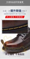 Zapatos de cuero antideslizantes cómodos para hombres de negocios y ocio de otoño - details 2