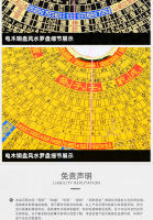 Taiwán Dongding 5 pulgadas 7 pulgadas 9 pulgadas ternario tres en uno completo feng shui brújula de cobre puro de alta precisión, brújula - details 12