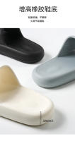 Simple de fondo grueso zapatillas frescas de los hombres de verano nuevo hogar baño de color sólido baño de una palabra de arrastre de las mujeres desgaste exterior - details 1