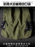 Conjunto táctico de invierno para hombre, traje militar impermeable a prueba de viento para exteriores, chaquetas con capucha de concha suave con múltiples bolsillos, pantalones de trabajo de piel de tiburón - details 10