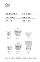 Juego de té de viaje de porcelana blanca alta Dehua, juego de Kung Fu, una olla, tres tazas, tapa de tazón, celebración de la tienda de la empresa, evento comercial - details 5