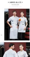 Uniforme de Chef de manga corta para hombre, abrigo de cocina para restaurante, camisa de panadería, vestido de Chef transpirable, chaquetas de Chef de manga larga, delantal - details 4