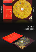 Taiwán Dongding 5 pulgadas 7 pulgadas 9 pulgadas ternario tres en uno completo feng shui brújula de cobre puro de alta precisión, brújula - details 4