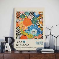 Póster de pintura en lienzo de Yayoi Kusama japonés Vintage enmarcado, exposición de flores abstractas, impresión artística, Mural de decoración del hogar para pared del dormitorio - details 5