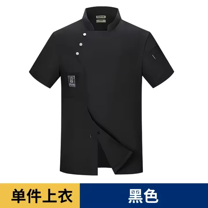 Uniforme de Chef de manga corta para hombre, abrigo de cocina para restaurante, camisa de panadería, vestido de Chef transpirable, chaquetas de Chef de manga larga, delantal - 1