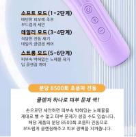 KIBOER-limpiador de vibración ultrasónico, lavado de silicona, control de fuerza de 6 fases, térmico, grado IPX7, resistente al agua, recargable - details 7