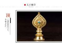 Ocho auspiciosos Manzha Nepal tallado en cobre púrpura hecho a mano, chapado en oro, placa de reparación, placa Manda tibetana Manchara - details 3