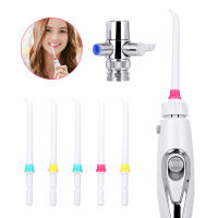 Irrigador Dental De Grifo LISM Para Limpieza Oral Con Jet De Agua Masajeador Dental Para Dientes Y Encías Apto Para Adultos Con Tanque De Agua De Más De 500ml - details 1