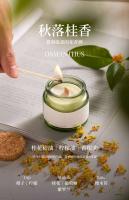 Guokai Osmanthus vela de aromaterapia dormitorio interior hogar larga duración avanzada romántica fragancia de baja temperatura femenina - details 7