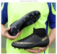Zapatos de Fútbol Profesionales Entrenamiento al Aire Libre para Adolescentes Zapatillas de Futsal - details 6