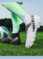 Zapatos de fútbol para hombres y mujeres TF uñas rotas AG uñas largas de alta parte superior antideslizante - details 20