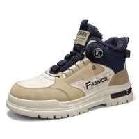 Forro polar engrosado caliente Martin botas de invierno nueva perilla personalizada con cordones superficie de cuero a prueba de frío aumento caliente de los zapatos de los hombres - details 0
