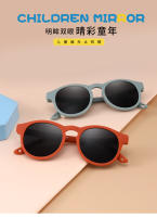 Gafas de Sol para Niños, Edades 3-6 Años Protección UV400, Montura Flexible y Suave, Seguras y Cómodas - details 0