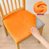 DUDUME Fundas elásticas de terciopelo para asiento de Silla, Protector extraíble, lavable, tapizado, para comedor - details 19