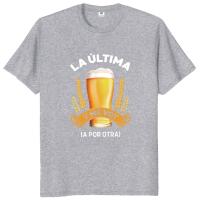 Camiseta The Last Beer I'll Buy Another One, divertida camiseta de Humor español, regalo de papá, camisetas Retro, camisetas 100% de algodón suaves de verano Unisex - details 2