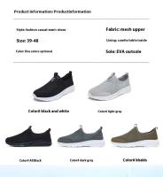 Deportes de moda para hombres grandes con parte superior de malla transpirable, suela ligera de EVA, zapatos de estilo para caminar en primavera y verano - details 2