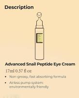 La crema hidratante con péptidos de caracol DSSdoliV puede tensar los ojos, mejorar las ojeras alrededor de los ojos y debilitar las líneas finas de - details 7