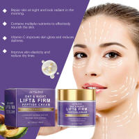 Crema facial hidratante reafirmante Jayswing, hidratación suave para el cuidado de la piel de día y noche - details 3