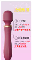 Vibrador AV de segunda generación Conversación de frecuencia de carga Femenina Masturbador de calentamiento de doble cabeza Productos para adultos - details 19