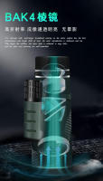Nuevo Telescopio Monocular 80*100 de Gran Aumento HD Verde Oscuro Telescopio de Mano para Conciertos - details 1