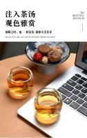 Taza de degustación única maestra gruesa y resistente al calor de vidrio transparente, juego, juego de té para el hogar - details 4