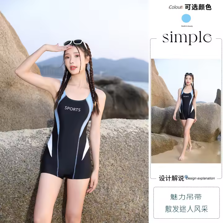 Nuevo traje de baño de piscina de carreras para estudiantes profesionales de ángulo plano de gran tamaño de una pieza, traje de baño conservador para mujer - 1