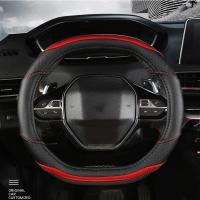 Funda de Volante de Coche para Peugeot 3008 4008 5008 en Fibra de Carbono Bicolor Empalmado Adecuada para Cuatro Estaciones Universal - details 1